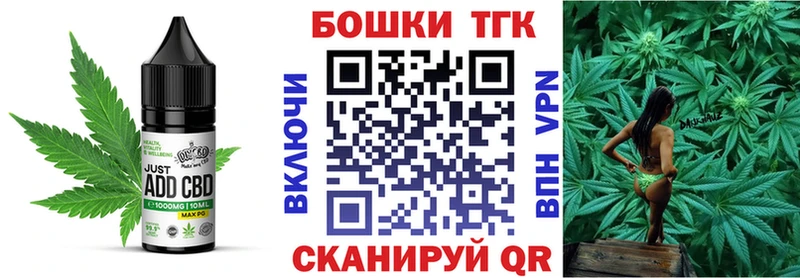 наркота  Муравленко  Еда ТГК марихуана 