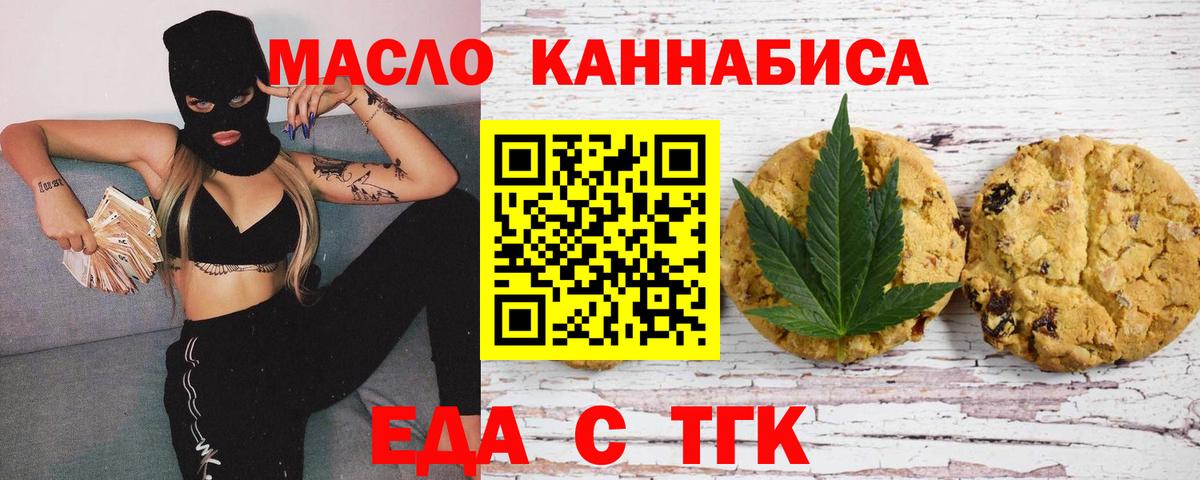 Канабис  ГАШИШ  Вход с VPN  Муравленко  Меф  