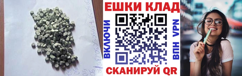 Ecstasy 280 MDMA  наркотики  Муравленко 