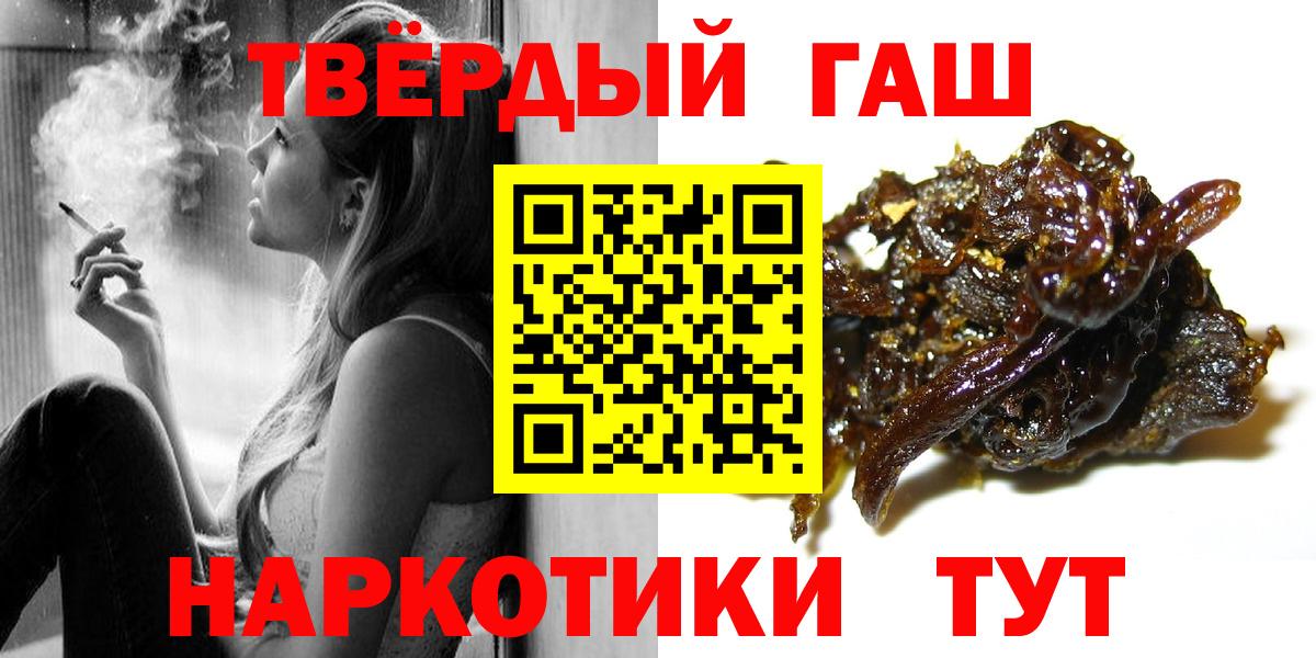 ГАШ AMNESIA HAZE Муравленко