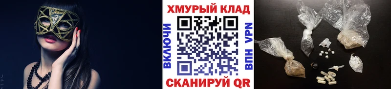 даркнет наркотические препараты  Муравленко  ГЕРОИН VHQ 