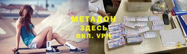 кокаин Рославль
