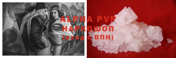 меф Алексин