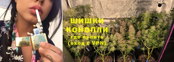 мяу мяу кристалл Россошь