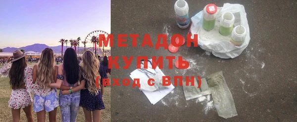 кокаин Рославль