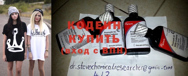 мяу мяу кристалл Россошь