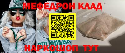 гидра Новозыбков