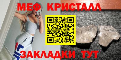 гидра Новозыбков