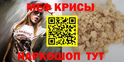 гидра Новозыбков