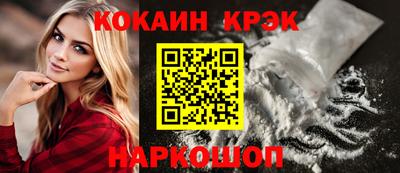 jwh Новодвинск