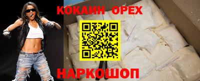 jwh Новодвинск