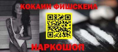 мефедрон Новокубанск