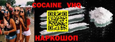 гидра Новозыбков