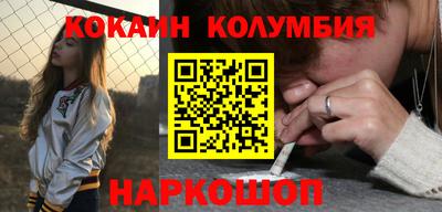 гидра Новозыбков