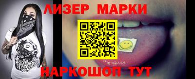 мефедрон Новокубанск