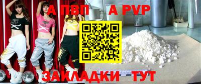 мефедрон Новокубанск
