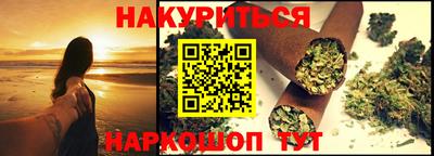 мефедрон Новокубанск