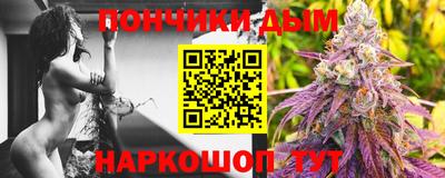 мефедрон Новокубанск