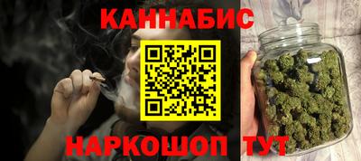 мефедрон Новокубанск