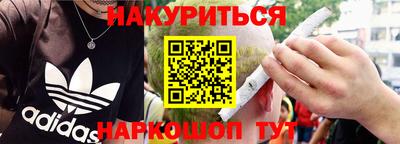 мефедрон Новокубанск