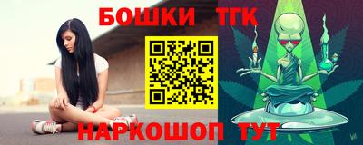 гидра Новозыбков