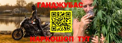 мефедрон Новокубанск