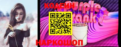 jwh Новодвинск