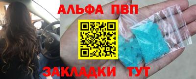 мефедрон Новокубанск