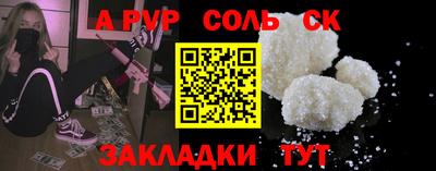 гидра Новозыбков
