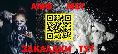 гидра Новозыбков