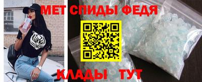 гидра Новозыбков