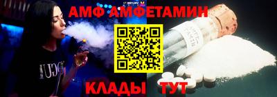 мефедрон Новокубанск