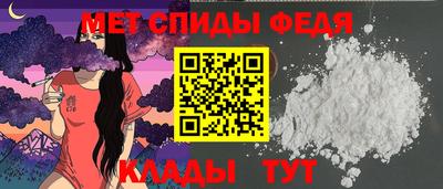 гидра Новозыбков