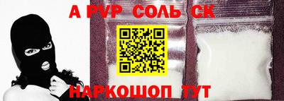 jwh Новодвинск
