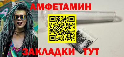 мефедрон Новокубанск