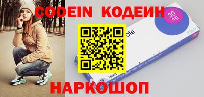 мефедрон Новокубанск