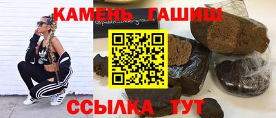 гидра Новозыбков