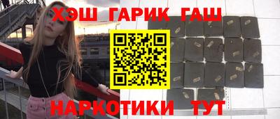 гидра Новозыбков