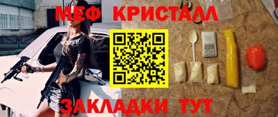 гидра Новозыбков