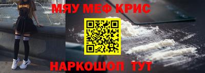 гидра Новозыбков