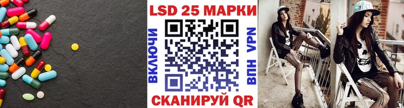 магазин наркотиков дарк нет как зайти ЛСД экстази кислота Муравленко