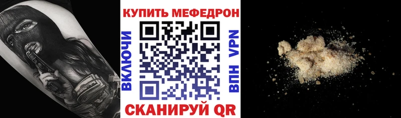 блэк спрут ССЫЛКА Муравленко Мефедрон mephedrone