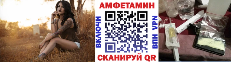 наркошоп ОМГ ОМГ сайт Метамфетамин Methamphetamine Муравленко