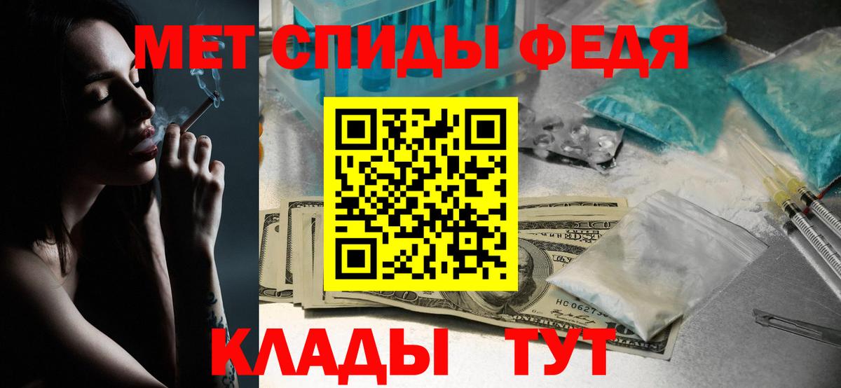 Первитин винт  Вход с VPN  Первитин  Муравленко 
