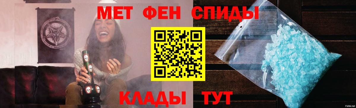 Метамфетамин Декстрометамфетамин 99.9% Муравленко
