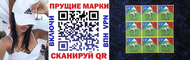 продажа наркотиков  Муравленко  Наркотические марки 1500мкг 