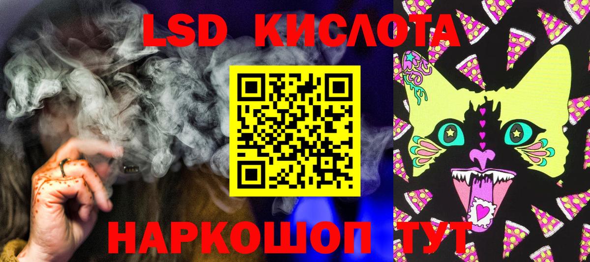 Муравленко  Наркотические марки 1,8мг  Вход с VPN 