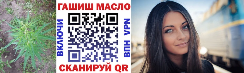 где можно купить Муравленко МЕГА рабочий сайт Дистиллят ТГК THC oil