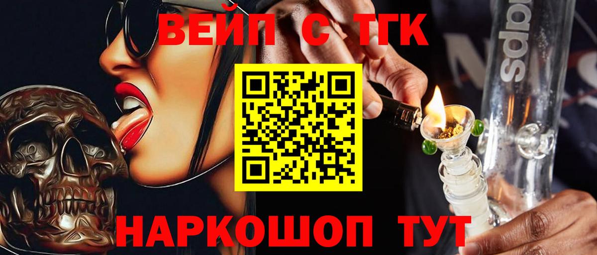 ТГК Wax Муравленко